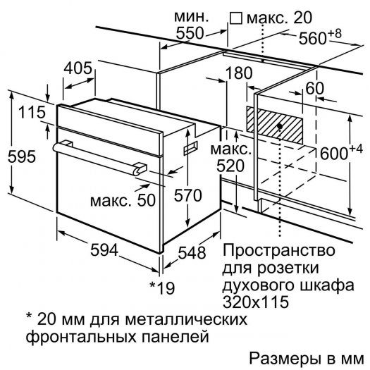 Электрический духовой шкаф bosch serie 4 hbf354es0r