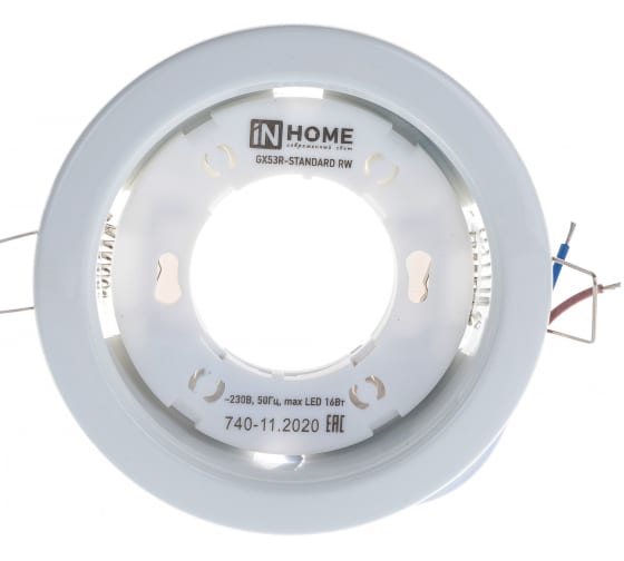 

Светильник точечный светодиодный, GX53, 230 В, 15 Вт, белый, IN HOME GX53R-standard (4690612008400), GX53R-standard