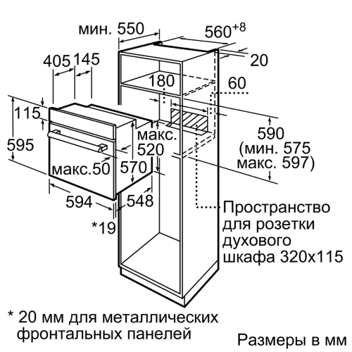 Духовой шкаф бош hbf554ys0r характеристики