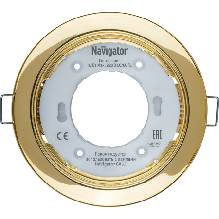 Светильник точечный светодиодный, GX53, 230, золотой, Navigator 71278 (NGX-R1-002-GX53)