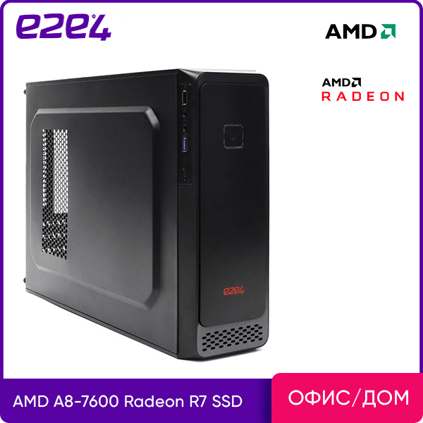ПК Mastero Office Compact (CPT-A7600-8-256)
