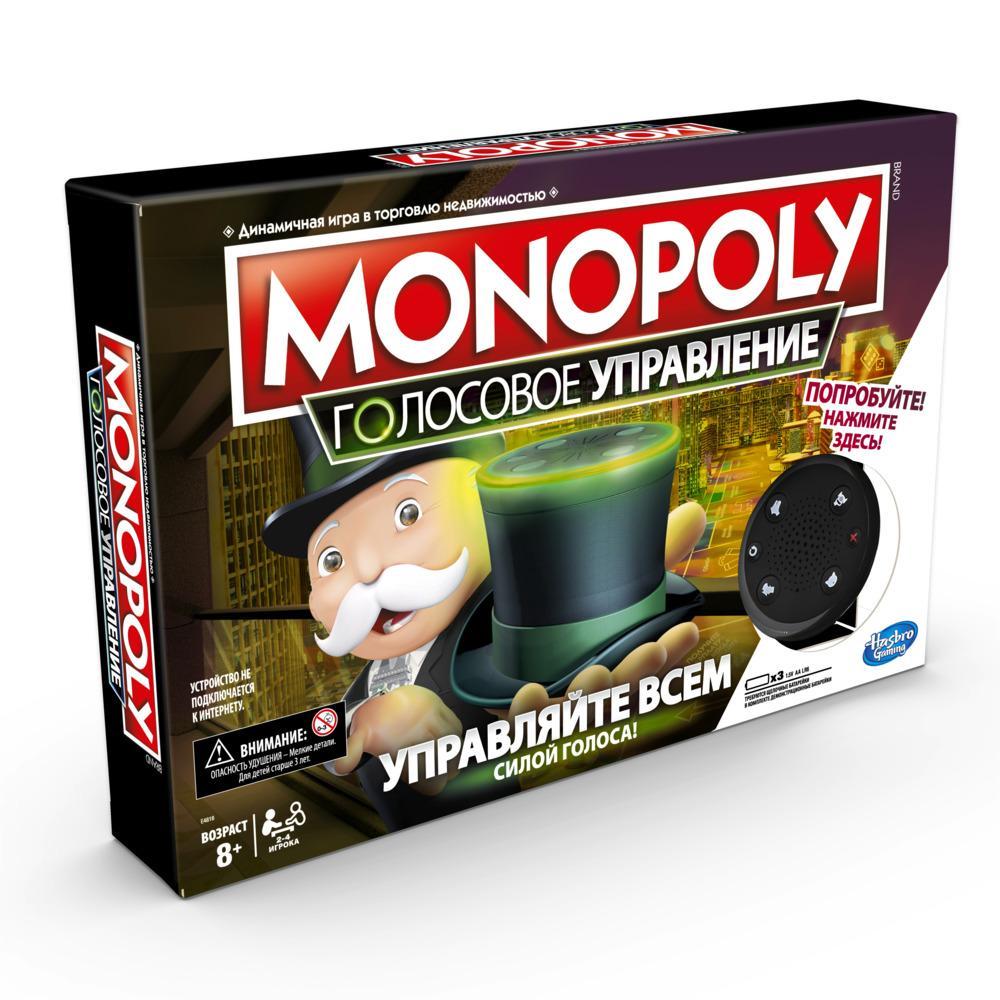 

Настольная игра Hasbro Монополия: голосовой банкинг, игроков: 2 - 4 (E4816), Монополия: голосовой банкинг