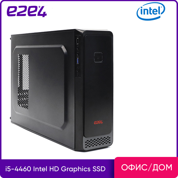 Системный блок e2e4 Office Compact (CPT-I4460-8-256)