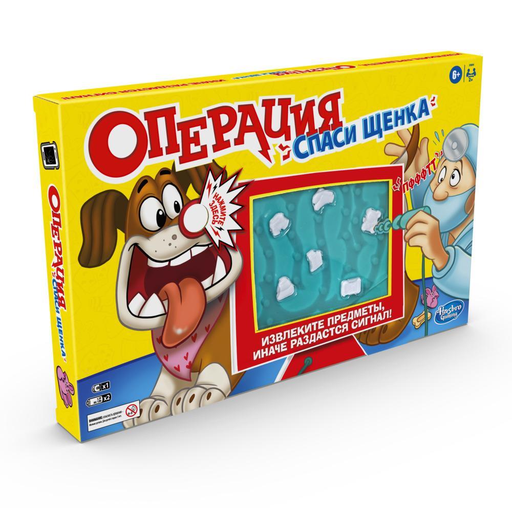 

Настольная игра Hasbro Операция Cпаси щенка, игроков: 1 (E9694), Операция Cпаси щенка