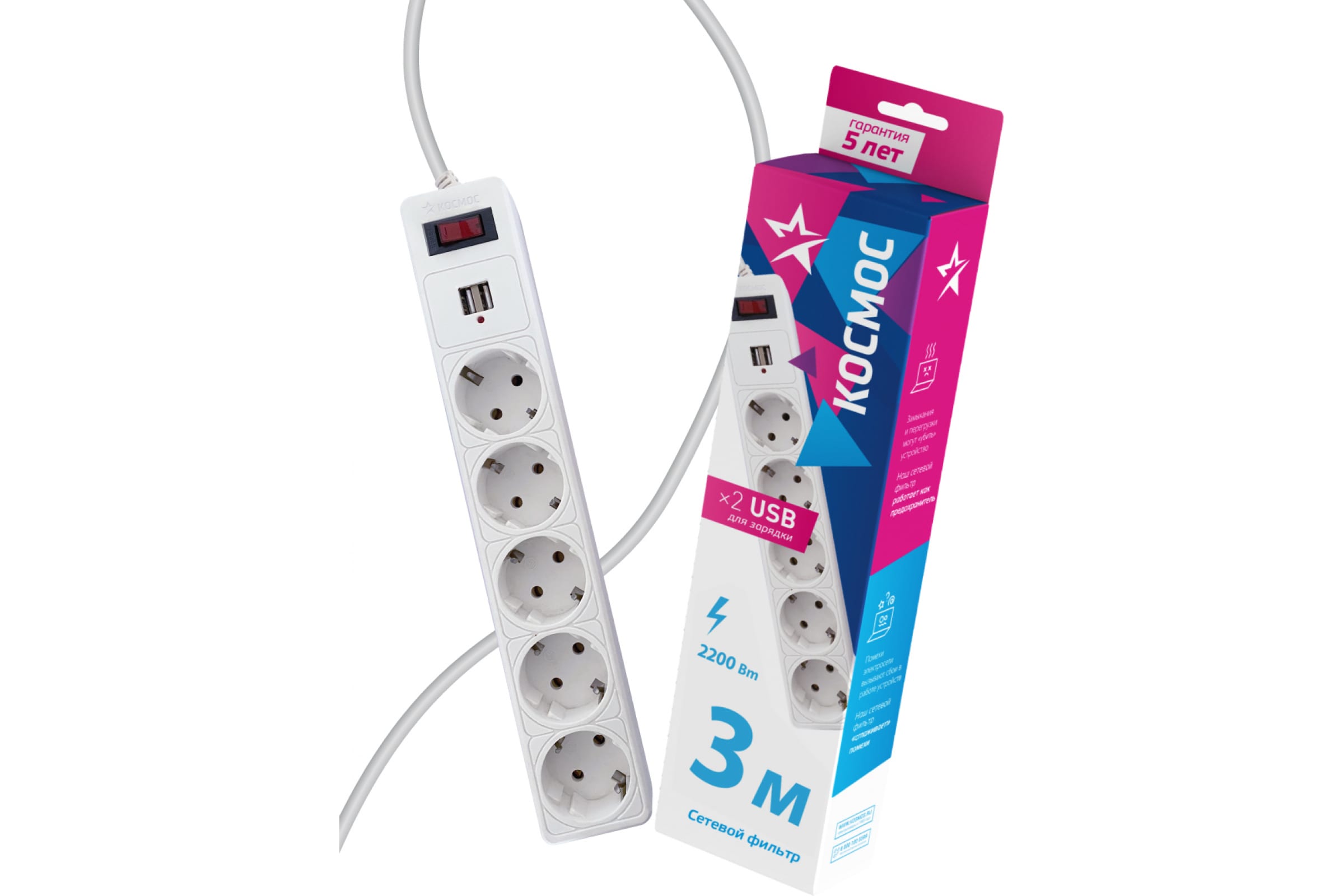 

Сетевой фильтр КОСМОС, 5-розеток, 2xUSB, 3 м, белый (FKsm3m-5g(W)USB)