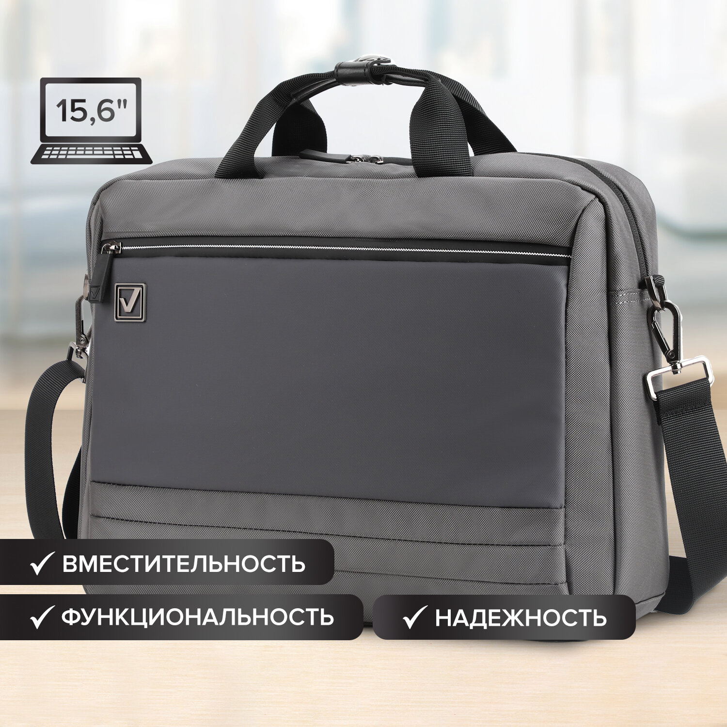 

16" Сумка Brauberg Expert, серый (270825), Expert