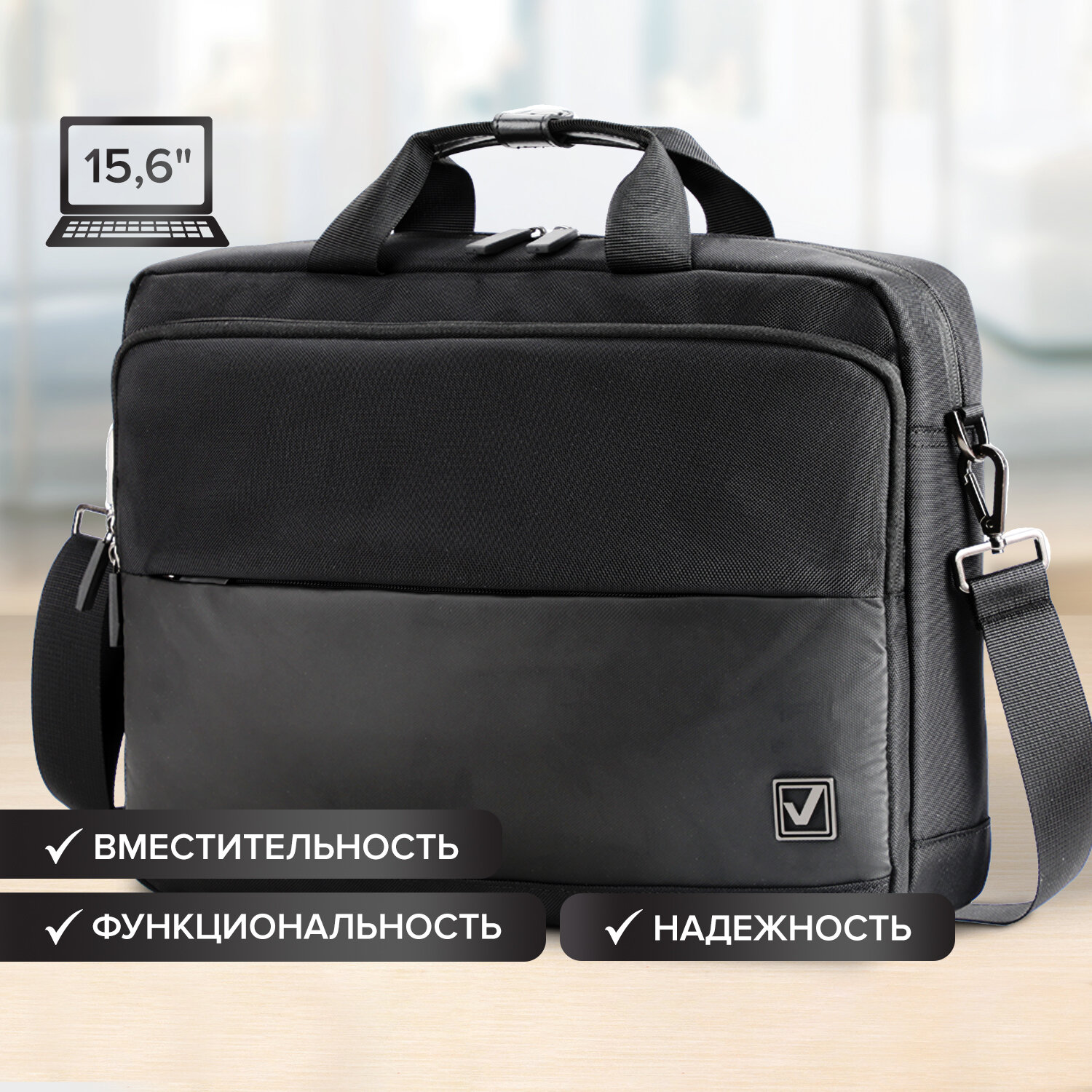 

16" Сумка Brauberg Expert, черный (270824), Expert
