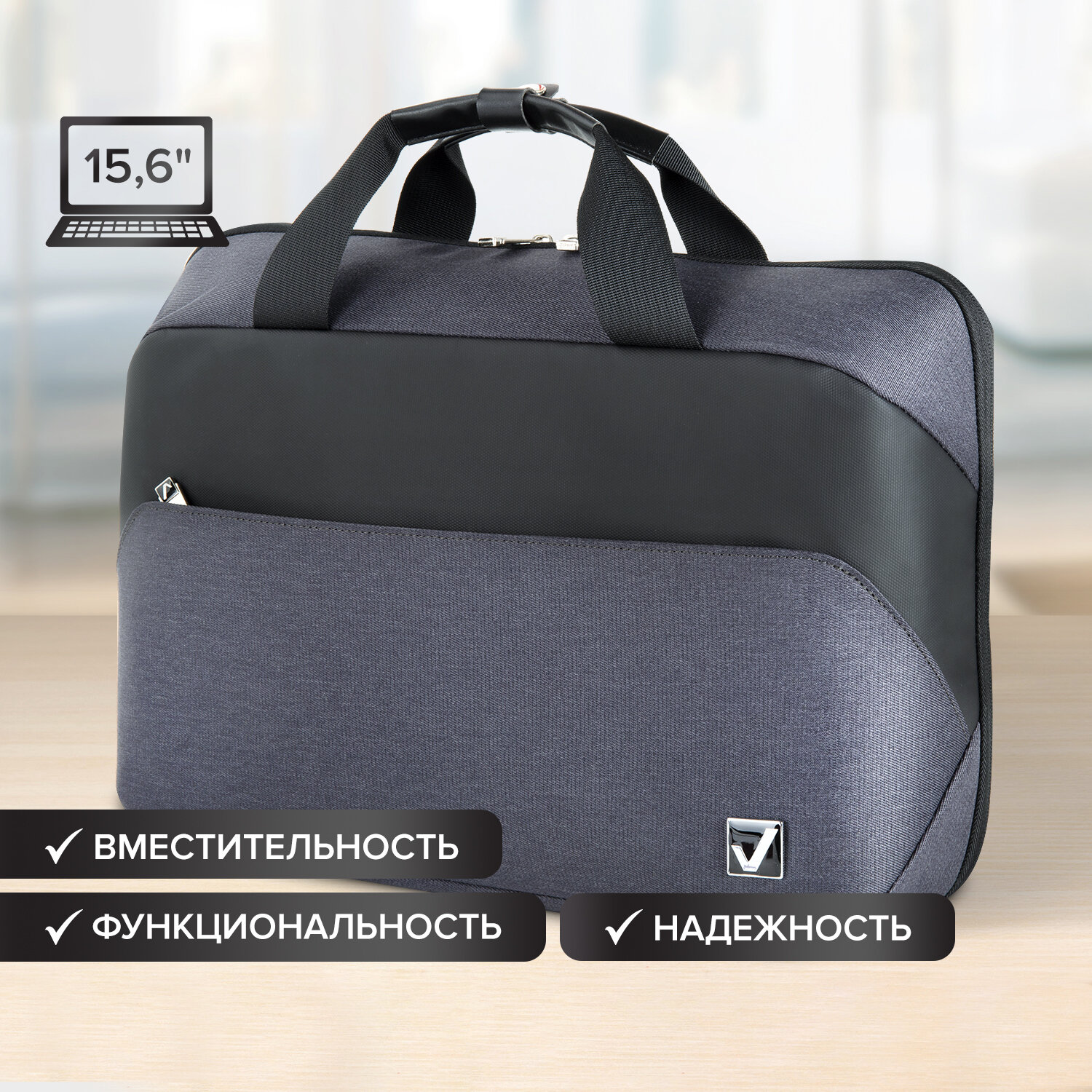 

16" Сумка Brauberg Modern, черный/серый (270828), Modern
