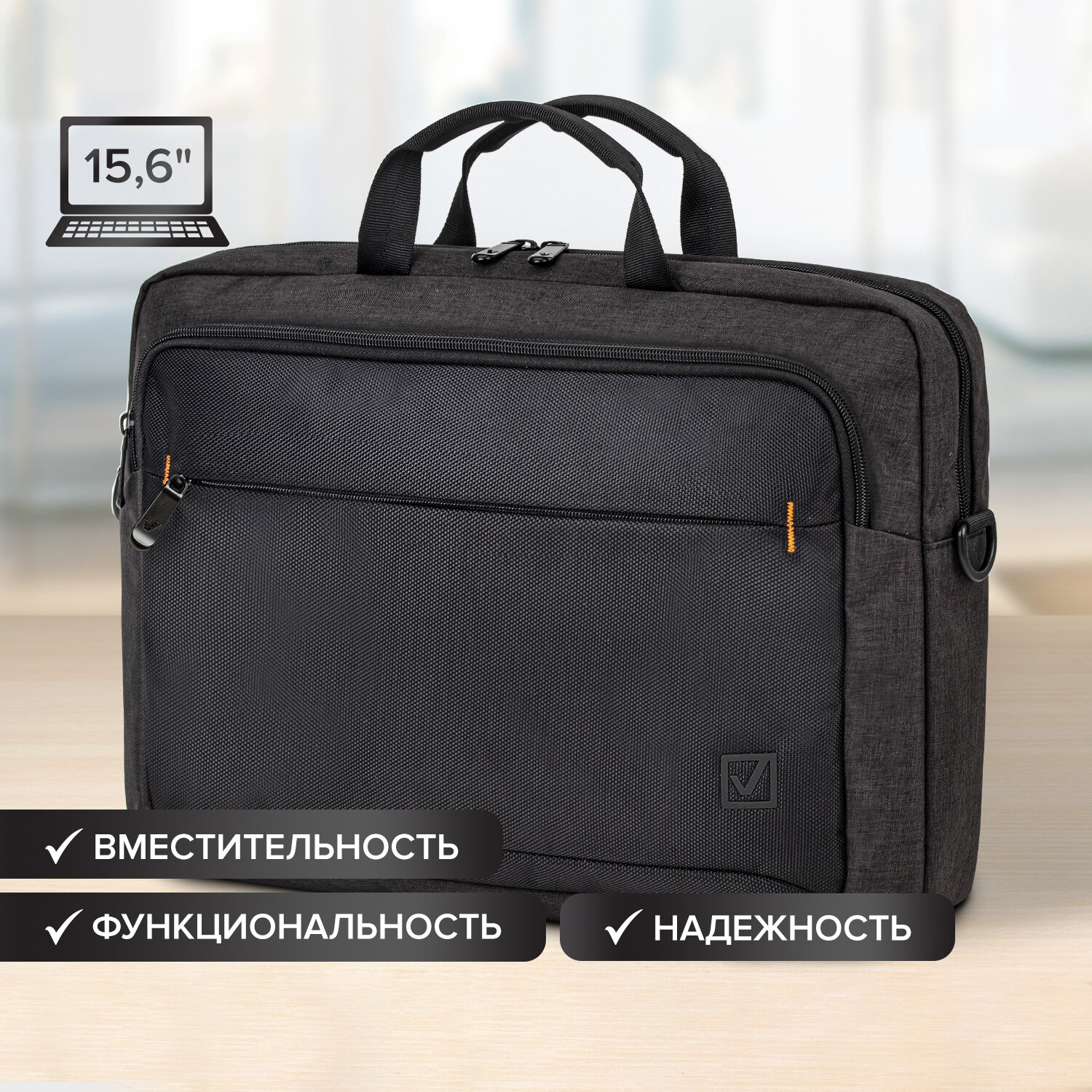 15.6" Сумка Brauberg Pragmatic, черный/серый (270827)