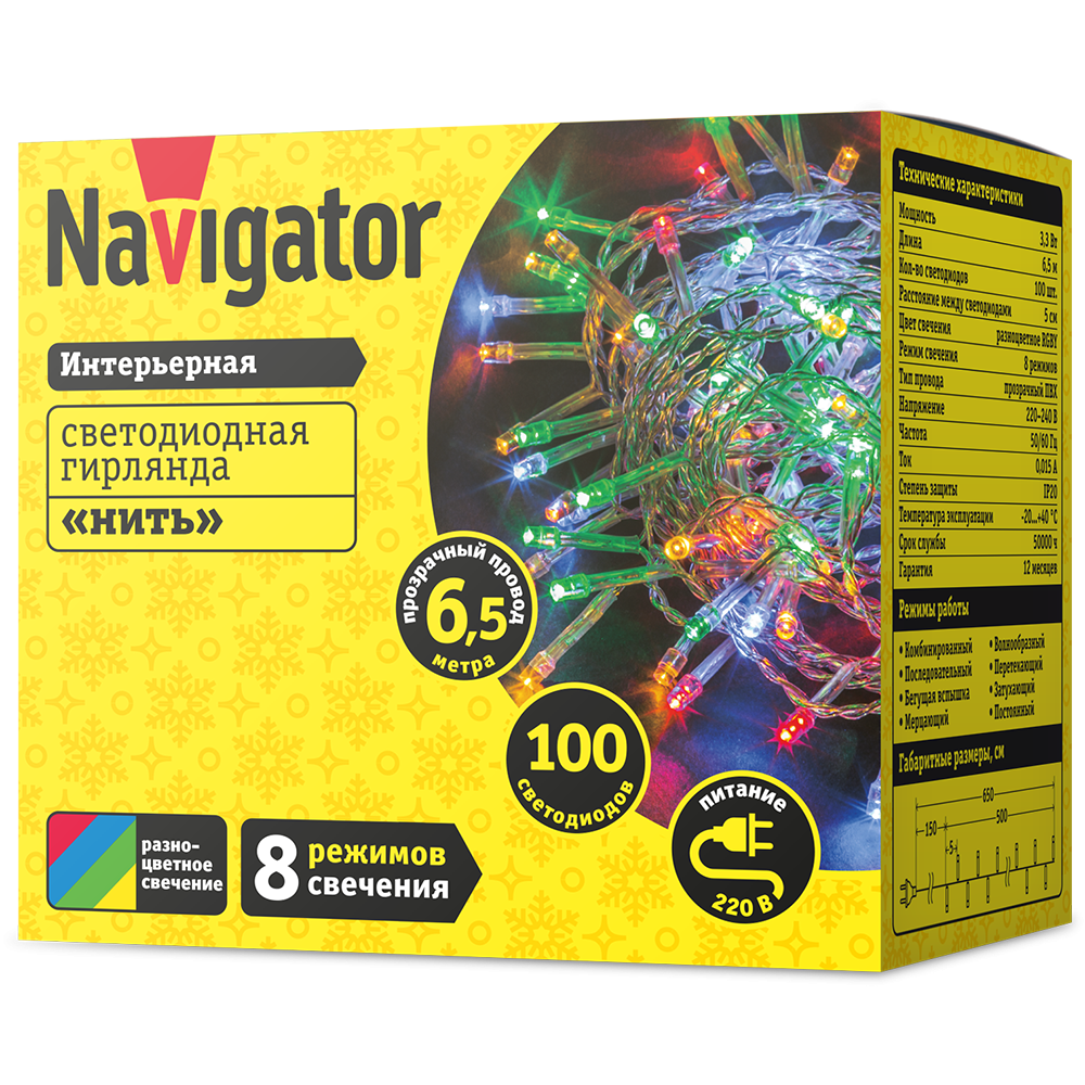 

Гирлянда NAVIGATOR NGF-S01-100RGBY-5-6.5m-230-C8-TR-IP20 светодиодная нить, ламп: 100шт., 11.5м, режимов: 8, от сети, разноцветный (80667 ), NGF-S01-100RGBY-5-6.5m-230-C8-TR-IP20