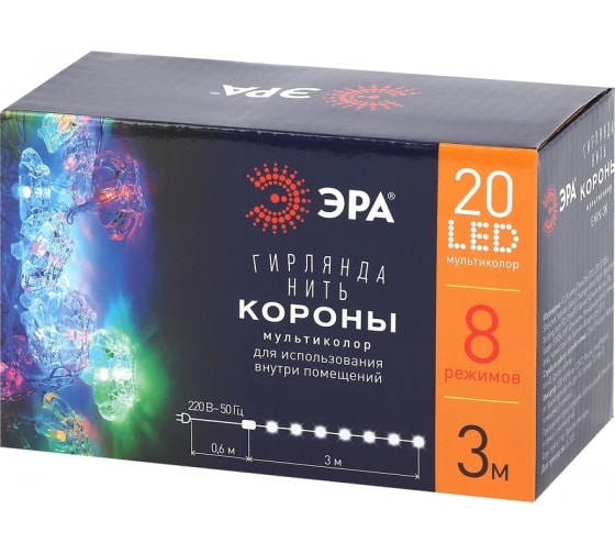 

Гирлянда ЭРА ENIN-3K светодиодная нить, ламп: 20шт., 3м, режимов: 8, от сети, разноцветный (00000287902), ENIN-3K