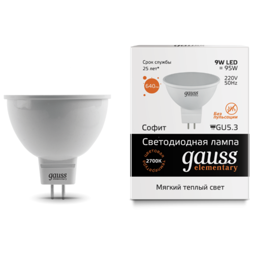 

Лампа светодиодная GU5.3, MR16, 9Вт, 640лм, 2700K/теплый, 80 Ra, 10шт., GAUSS Elementary Софит (13519_10), Софит