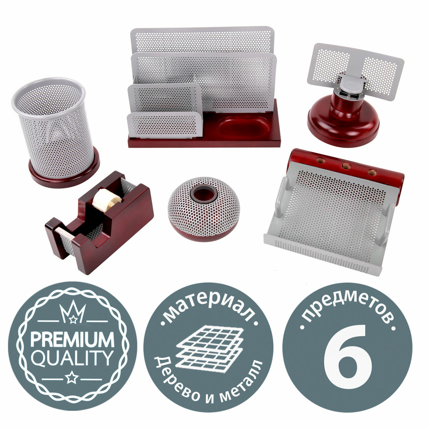 

Канцелярский настольный набор GALANT Wood&Metal, 6 предметов, дерево, металл, красный/серый (230876), Wood&Metal