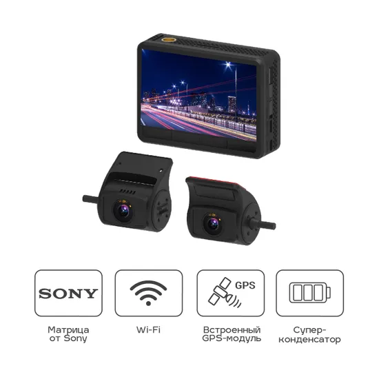 

Видеорегистратор с выносными камерами TrendVision K2S PRO OBD , 2 камеры, 1920x1080 30 к/с, G-сенсор, GPS/ГЛОНАСС, WiFi, черный (TVK2SPO), K2S PRO OBD