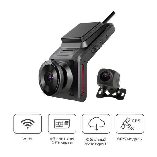 

Видеорегистратор с экраном TrendVision Online Cloud 4G, 2 камеры, 1920x1080 30 к/с, 140°, 2" 320x240, WiFi, microSD (microSDHC), черный (TVOC4G), Online Cloud 4G