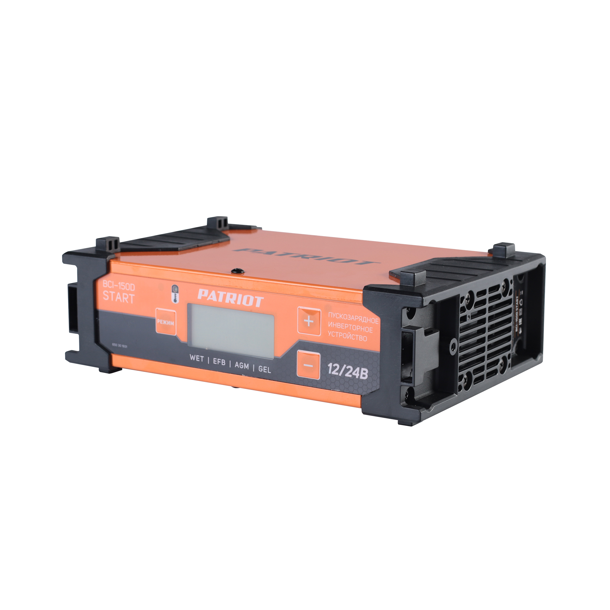 Пуско-зарядное устройство Patriot BCI-150D-Start, 150А, 300 А·ч, 30 А, черный/оранжевый (650301931)