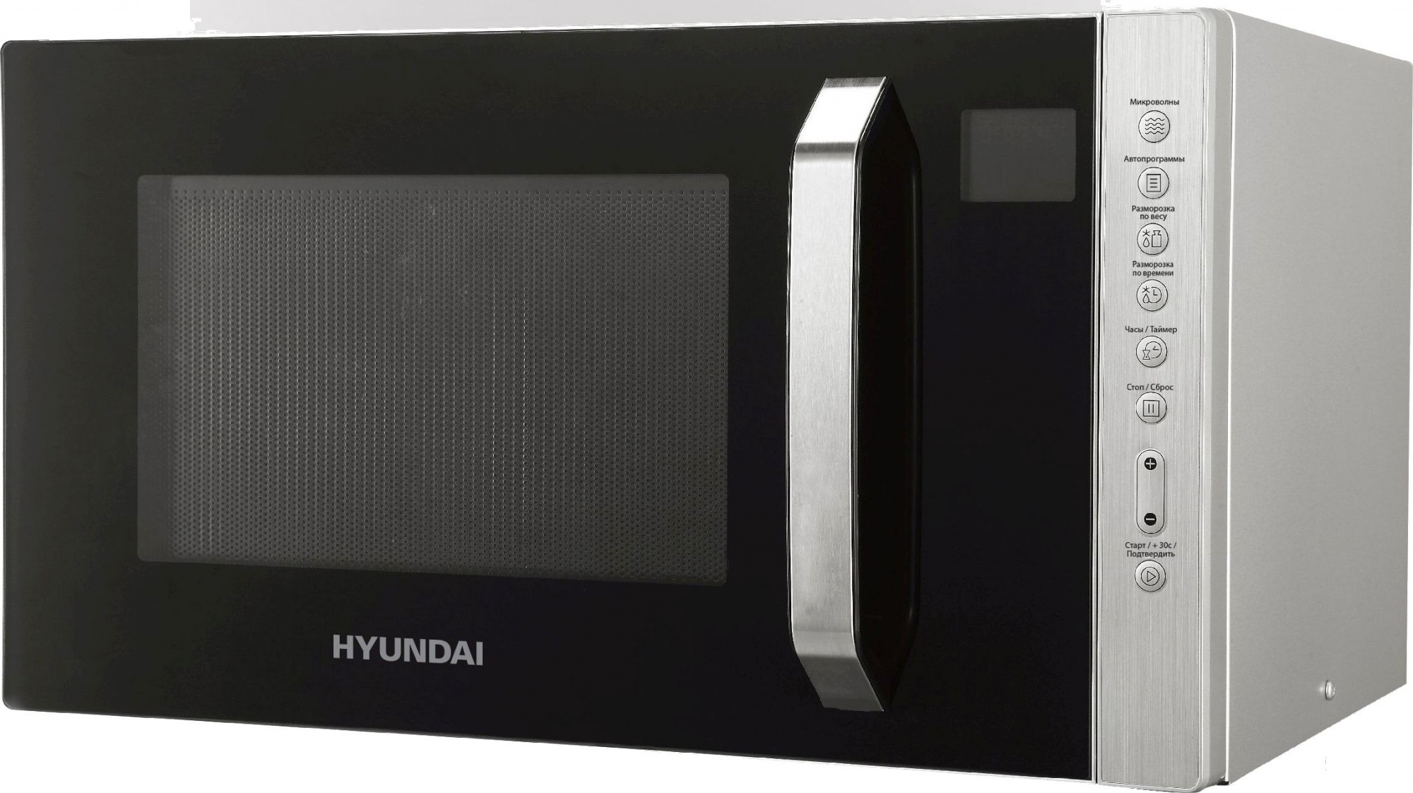 Свч hyundai. Микроволновая печь Hyundai HYM-m2001. Микроволновая печь Hyundai HYM-m2066, 800вт, 23л, серебристый. Микроволновая печь Hyundai HYM-m2001 Silver. Микроволновка Хендай 800 Вт.