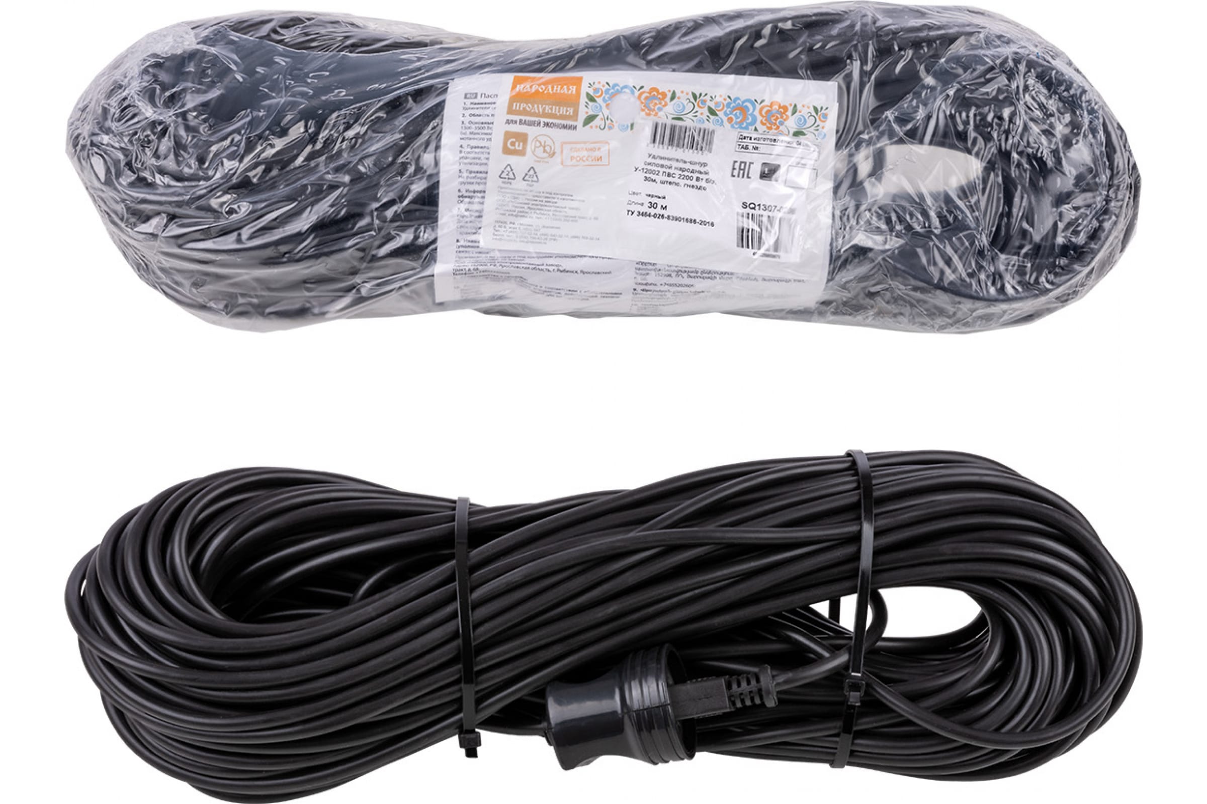 

Удлинитель TDM, 1-розетка, 30м, черный (SQ1307-0208)