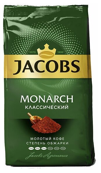 

Кофе молотый Jacobs Monarch, смесь арабики и робусты, средняя обжарка, средний помол, мягкая упаковка (9 пачек), Monarch