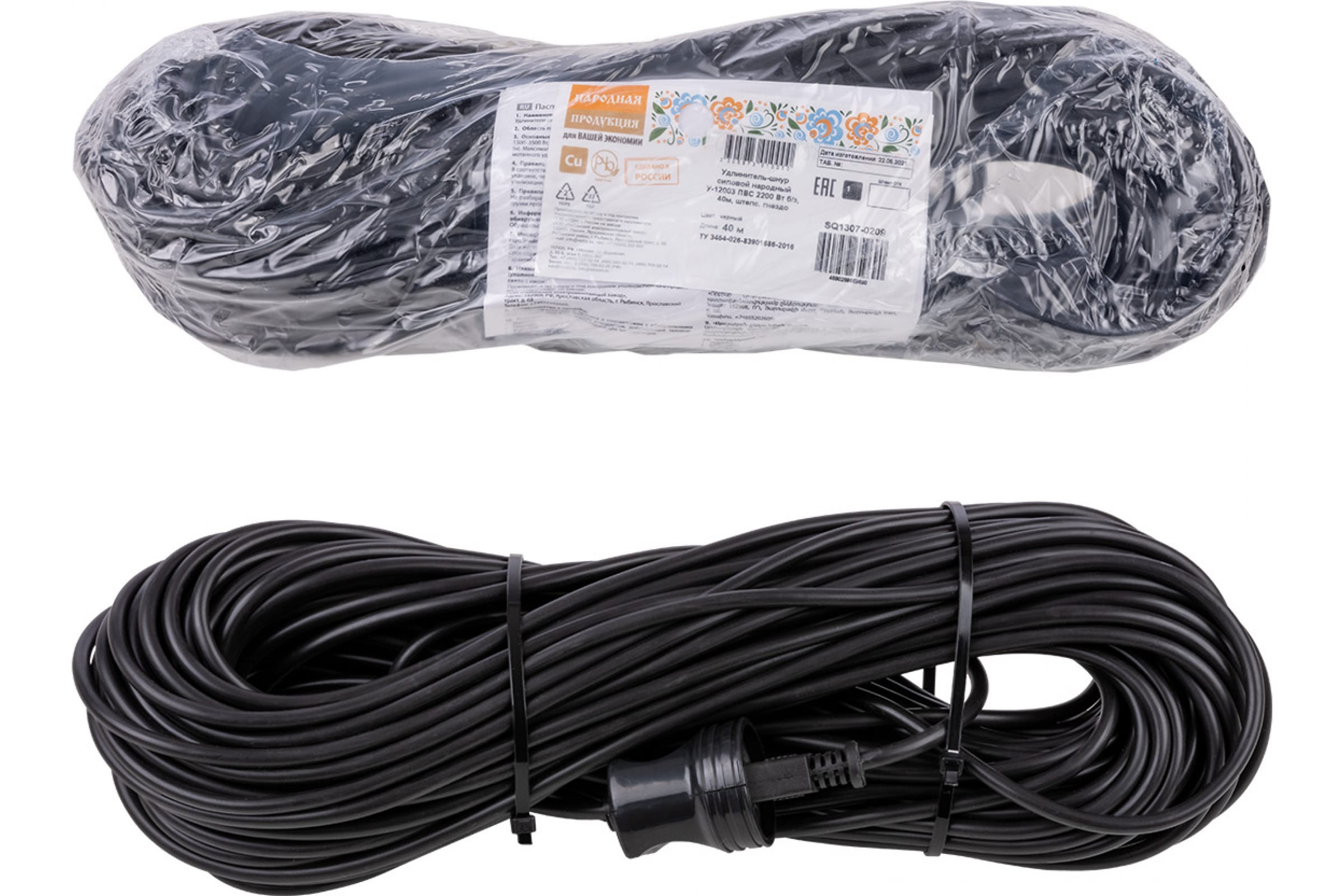 

Удлинитель TDM, 1-розетка, 40м, черный (SQ1307-0209)