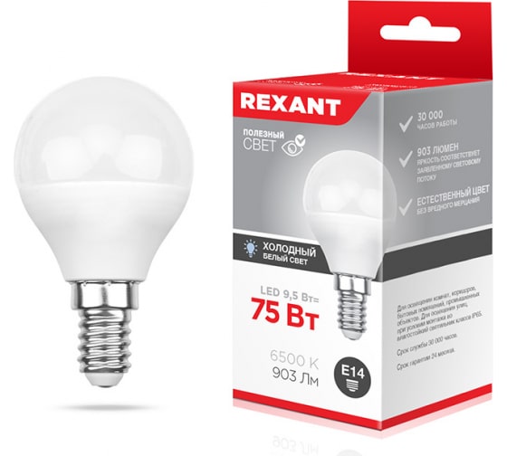 

Лампа светодиодная E14 шар/GL, 9.5Вт, 6500K-6500K / холодно-белый, 903лм, REXANT 00000405169 (19903318), 00000405169