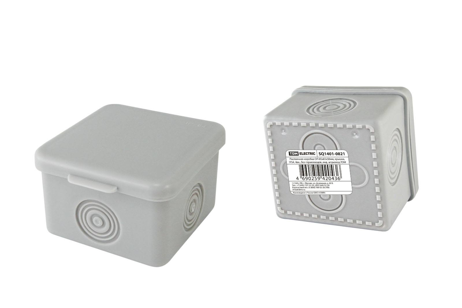 Коробка распаячная квадратная 6.5 см x 6.5 см, глубина 5 см, наружный монтаж, IP54, вводов:4, наличие сальников, серый, с крышкой, TDM (SQ1401-0821)