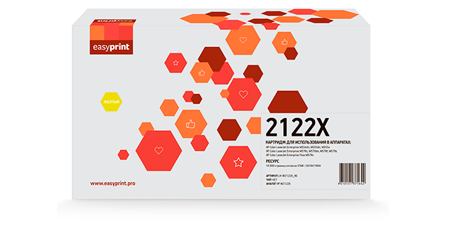 

Картридж лазерный EasyPrint LH-W2122X_NC (212X/W2122X), желтый, 10000 страниц, совместимый для CLJ E M554/M555/M578/Flow M578 без чипа