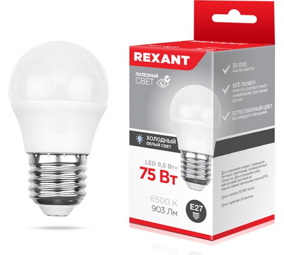 

Лампа светодиодная E27 шар/GL, 9.5Вт, 6500K-6500K / холодно-белый, 903лм, REXANT 604-208 (604-208), 604-208