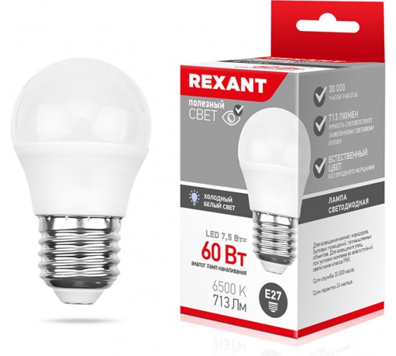 

Лампа светодиодная E27 шар/GL, 7.5Вт, 6500K-6500K / холодно-белый, 713лм, REXANT 604-036 (604-036), 604-036