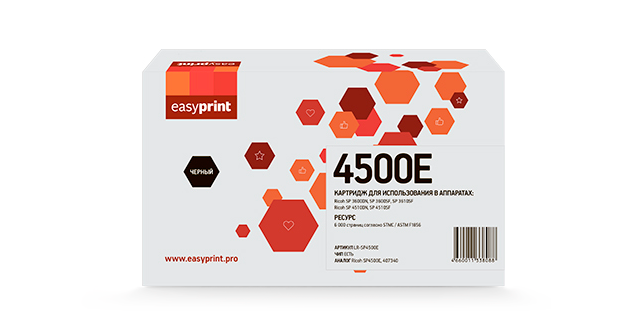 

Картридж лазерный EasyPrint LR-SP4500E (SP4500E), черный, 6000 страниц, совместимый для Ricoh Aficio SP3600/3610/4510