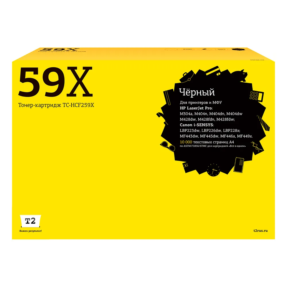 

Картридж лазерный T2 TC-HCF259X (№59X/CF259X), черный, 10000 страниц, совместимый для LJ Pro M304/M404/M428 с чипом