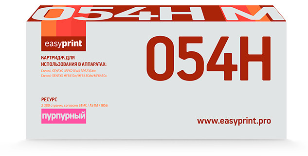 

Картридж лазерный EasyPrint LC-054H M (054H/3026C002), пурпурный, 2300 страниц, совместимый для Canon i-Sensys LBP621Cw/LBP623Cdw/MF641Cw/MF643Cdw/MF645Cx