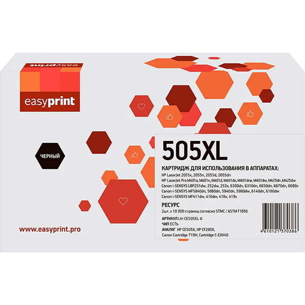 

Картридж лазерный EasyPrint LH-CE505XL U (CE505XL), черный, 10000 страниц, совместимый для LJ P2055/M401/M425/Canon LBP251/6300/MF411/416/5840/5940