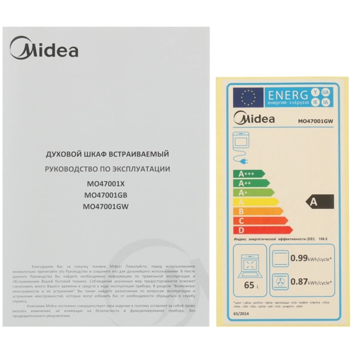 Электрический духовой шкаф midea mo47001gw белый