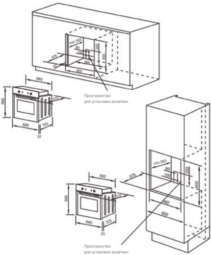 Электрический духовой шкаф midea mo47001gw