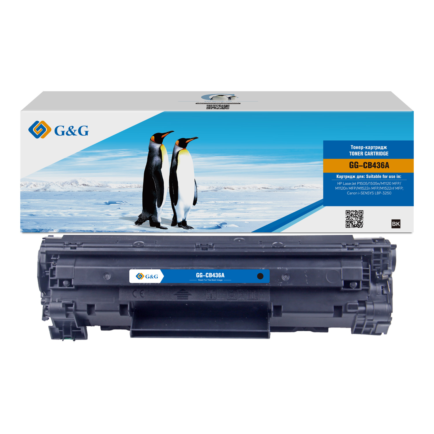 

Картридж лазерный G&G GG-CB436A (713/CB436A), черный, 2000 страниц, совместимый для LJ P1505/M1120/M1522 /M1550/ LBP-3250