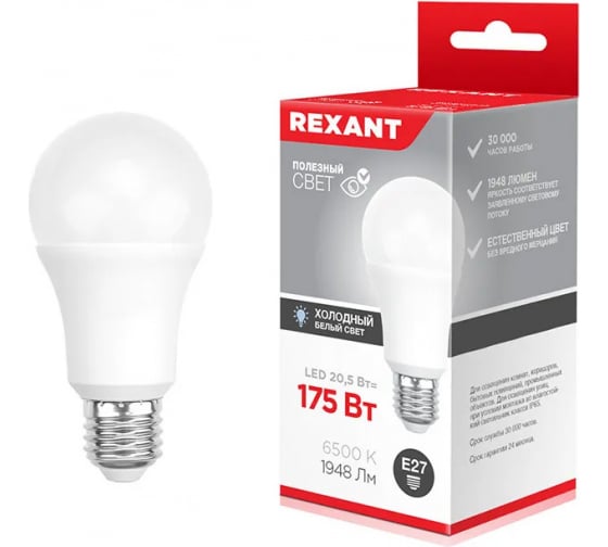Лампа светодиодная E27 груша/A60, 20.5 Вт, 6500 K, REXANT