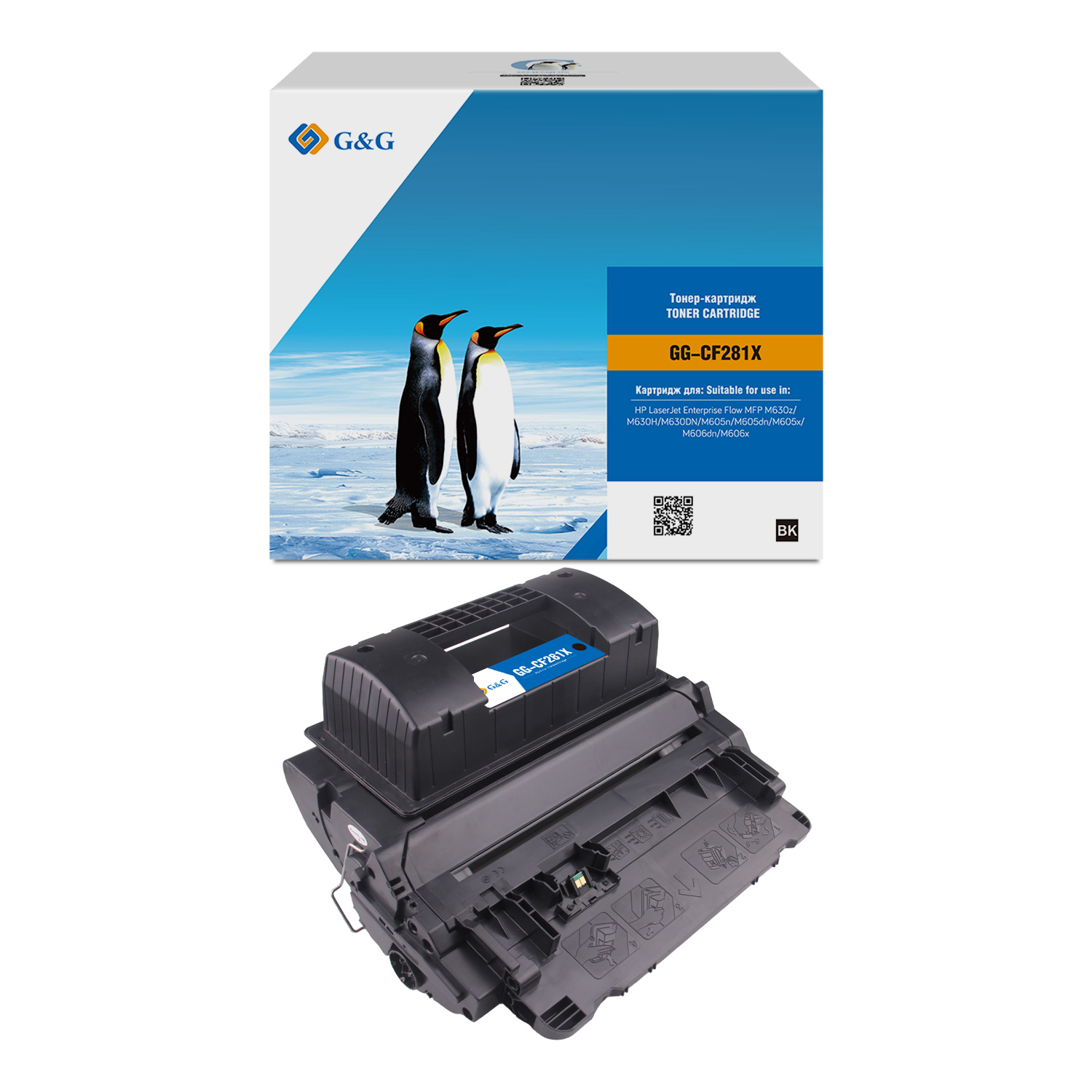 

Картридж лазерный G&G GG-CF281X (CF281X), черный, 25000 страниц, совместимый для LJ E Flow MFP M605/606/630
