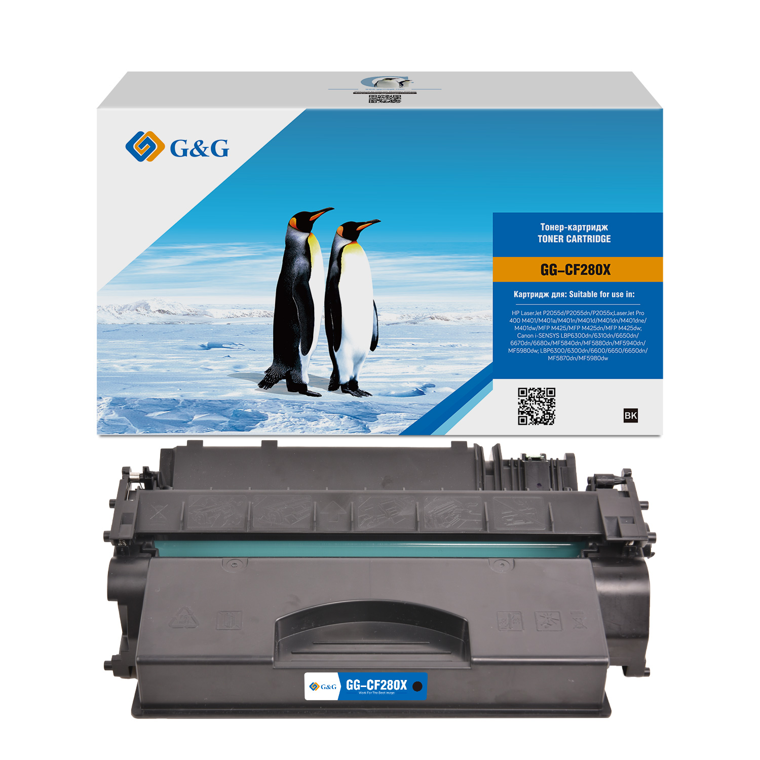 

Картридж лазерный G&G GG-CF280X (CF280X/CE505X/719H), черный, 6900 страниц, совместимый для LJ P2035/P2035n/P2055d/P2055dn/P2055x/ LJ Pro 400 M401/M401a/M401n/M401d/M401dn/M401dne/M401dw/MFP M425/MFP M425dn/MFP M425dw/ i-SENSYS LBP6300dn/6310dn/6650dn/667