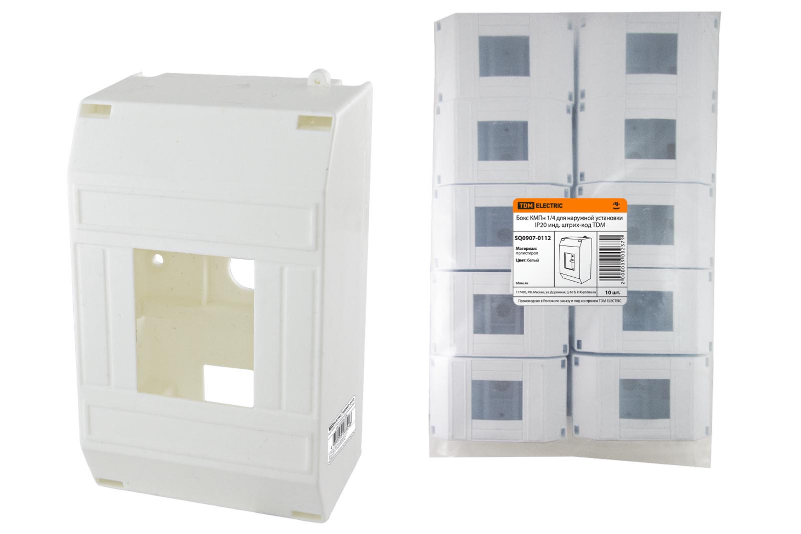 Корпус пластиковый TDM 125 мм x 76 мм x 57 мм, IP20
