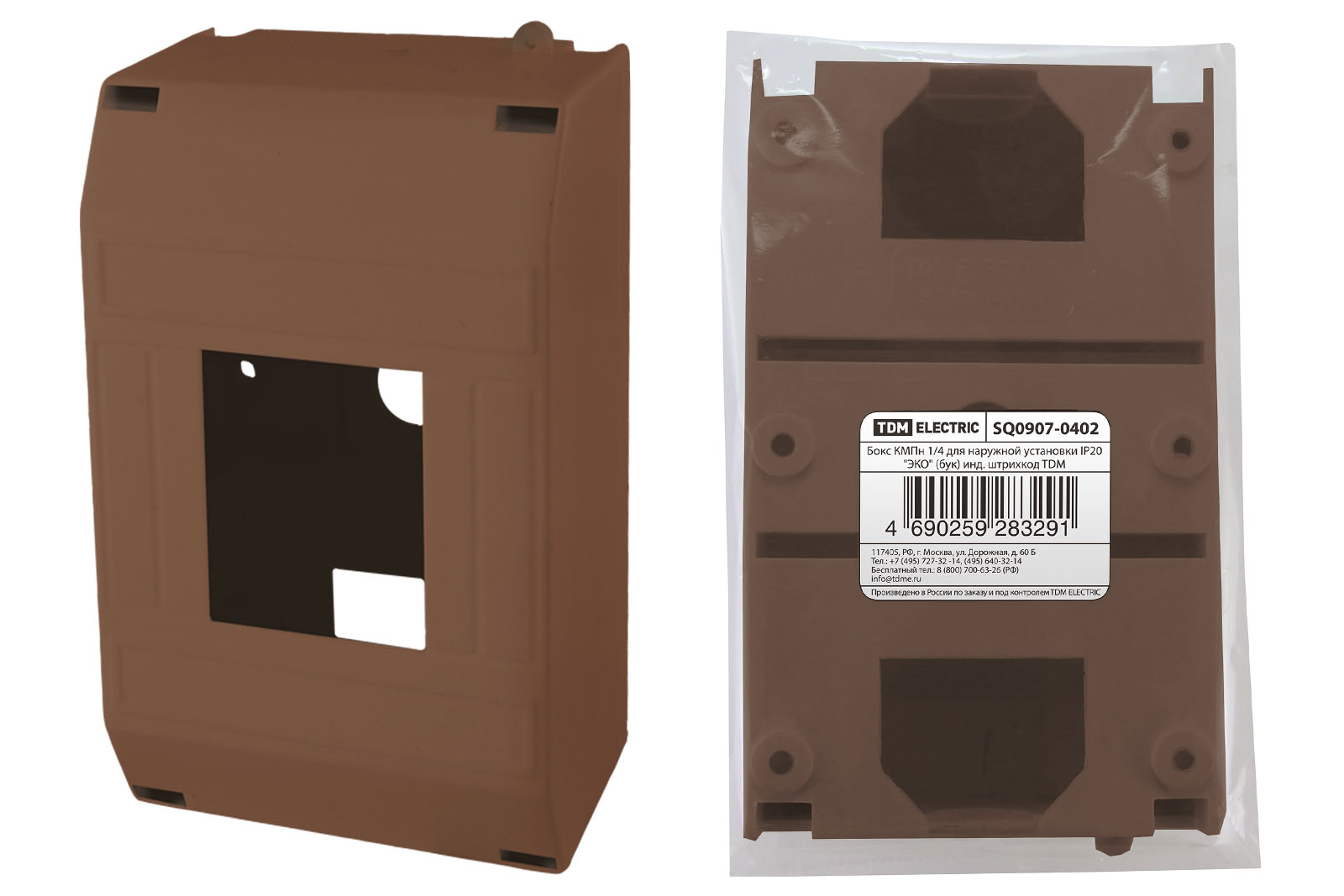 

Корпус пластиковый TDM 125мм x 76мм x 57мм, IP20, бук (SQ0907-0402), КМПн 1/4