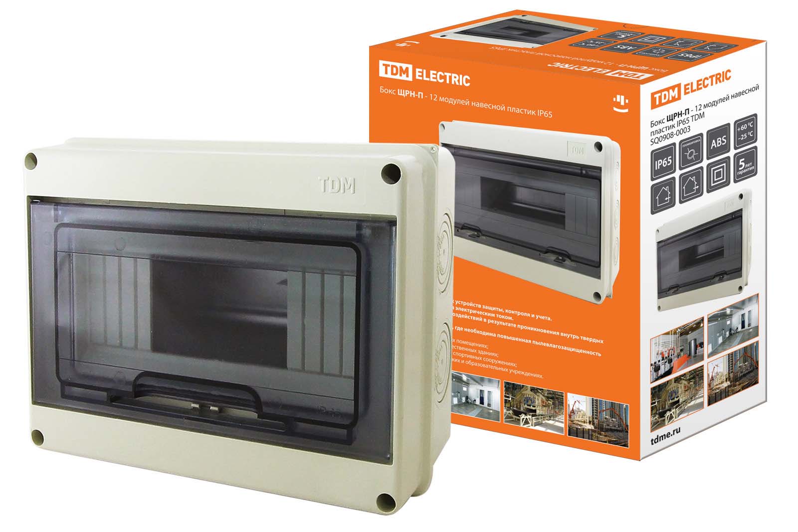 Корпус пластиковый TDM 195 мм x 251 мм x 106 мм, IP65