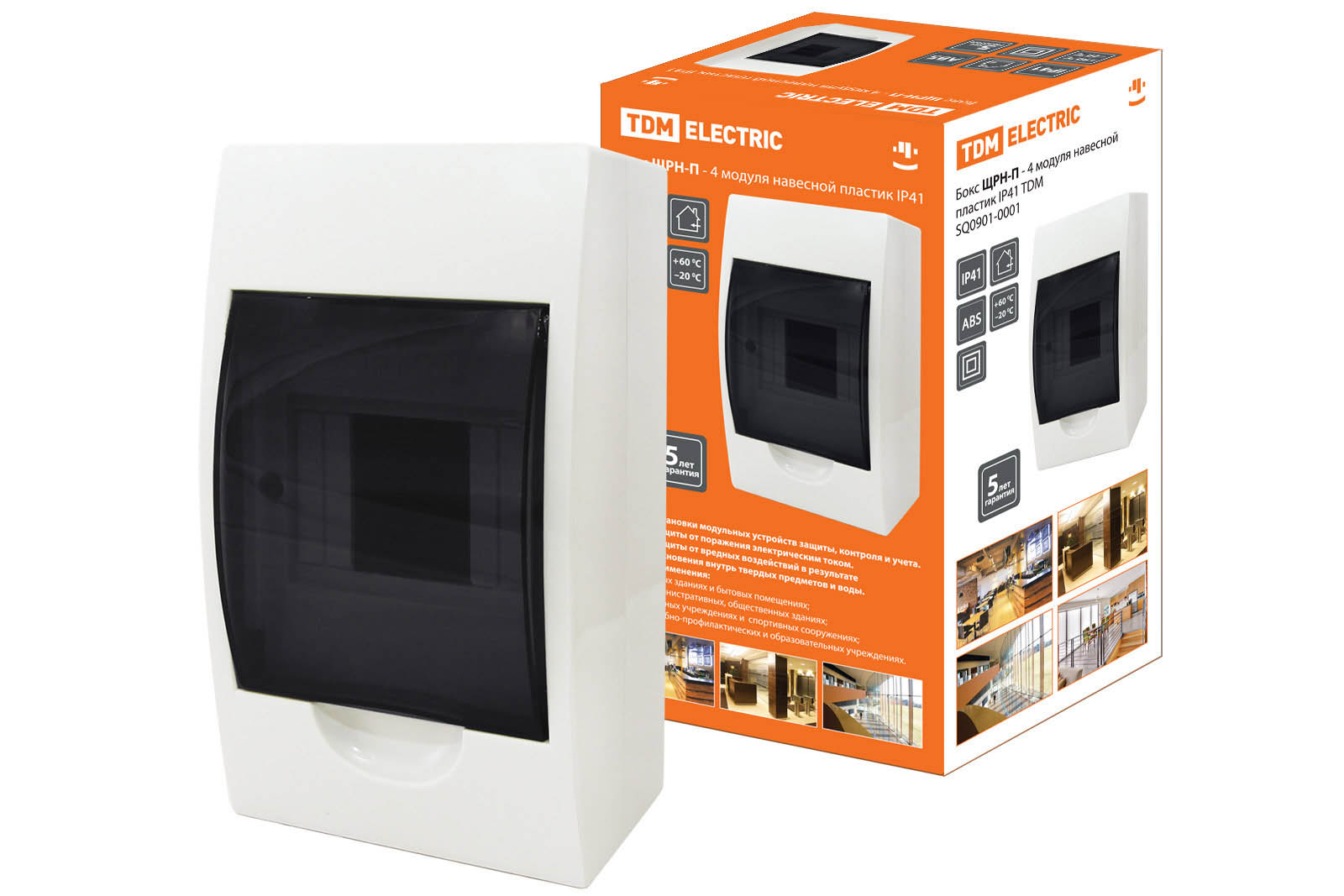 Корпус пластиковый TDM 200 мм x 112 мм x 92 мм, IP41