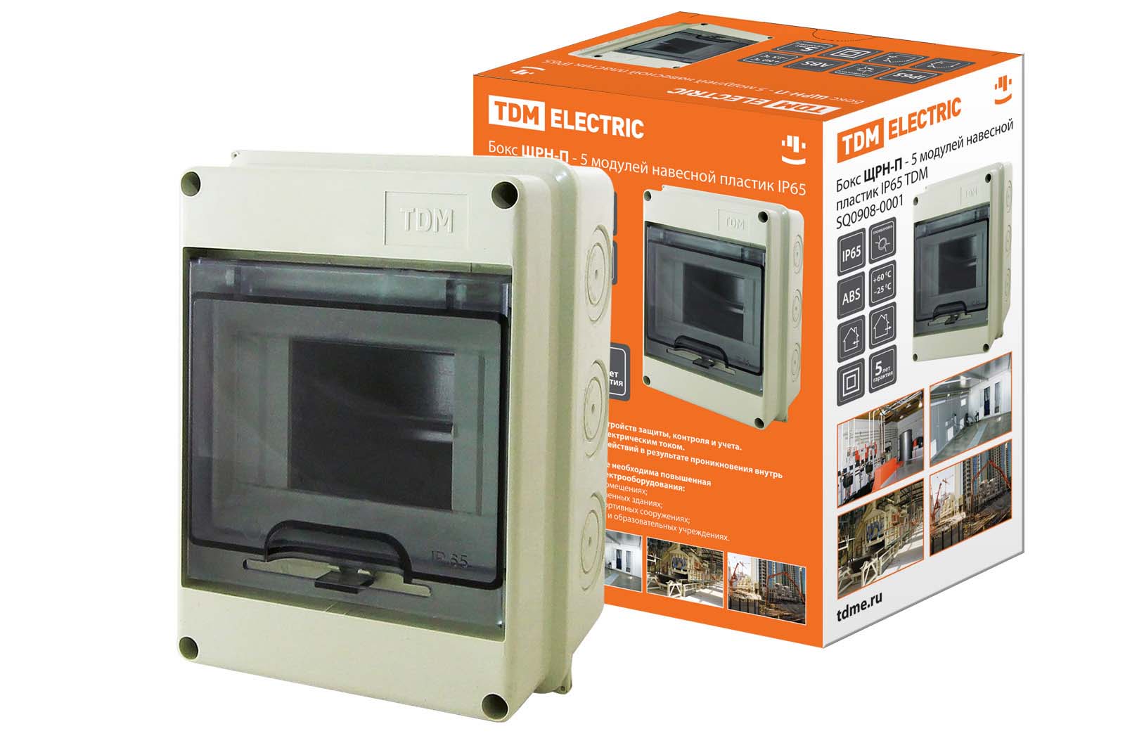 Корпус пластиковый TDM 500 мм x 480 мм x 330 мм, IP65