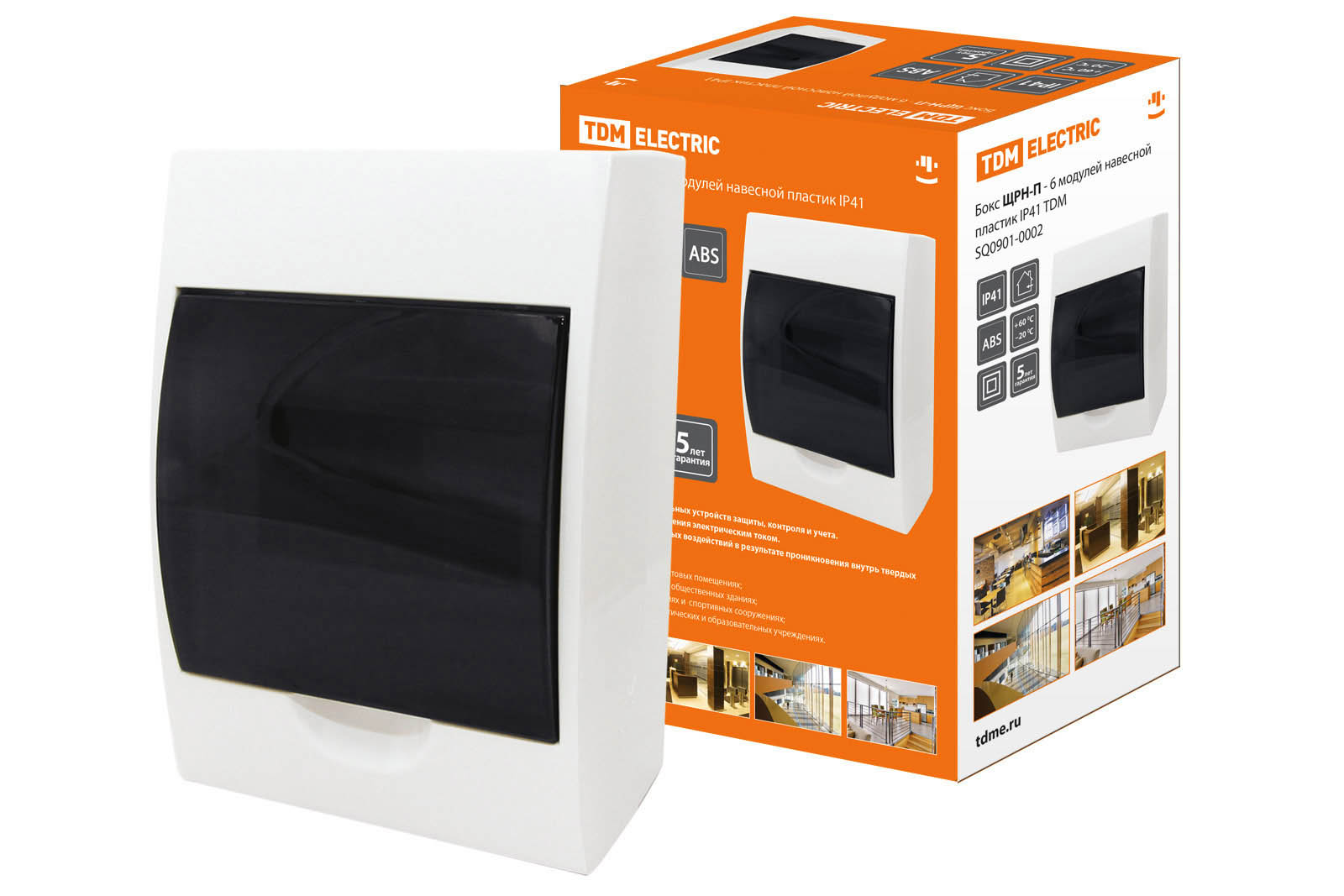 

Корпус пластиковый TDM 220мм x 148мм x 95мм, IP41, белый (SQ0901-0002), ЩРН-П-6