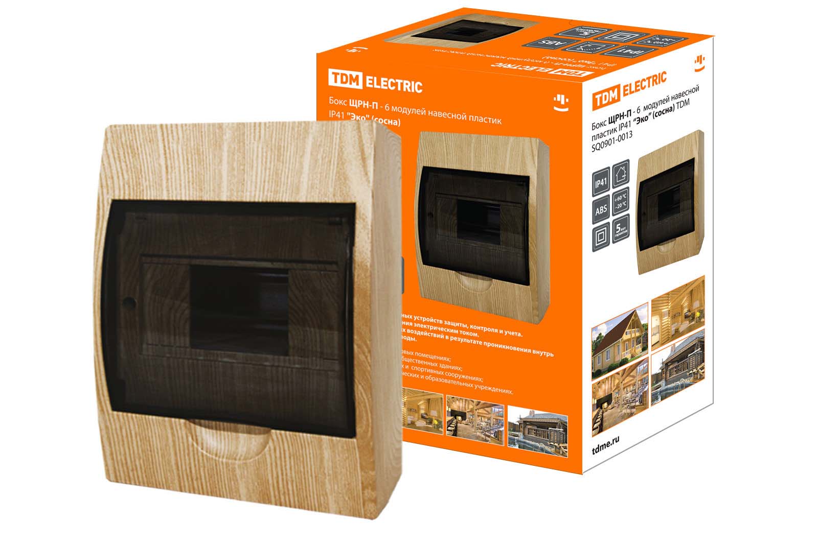 Корпус пластиковый TDM 220 мм x 148 мм x 95 мм, IP41