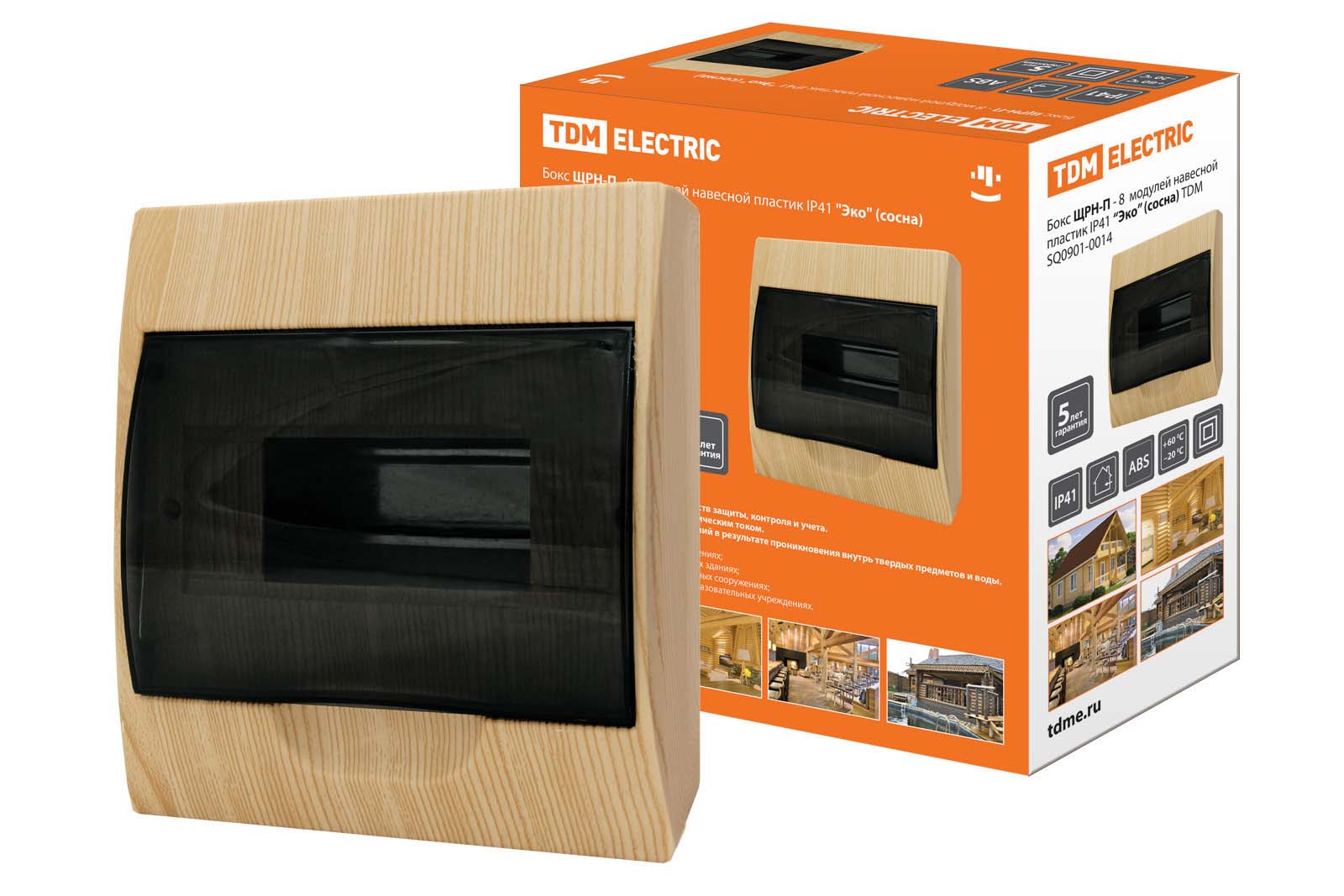 Корпус пластиковый TDM 20 см x 18.4 см x 20 см, IP41
