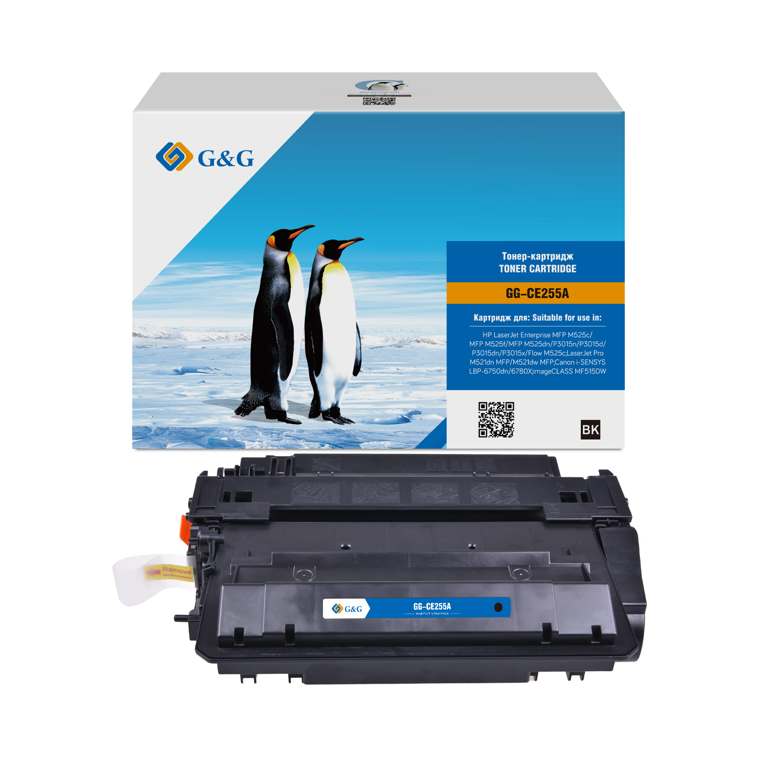 

Картридж лазерный G&G GG-CE255A (CE255A), черный, 6000 страниц, совместимый для LJ P3011/P3015/P3016