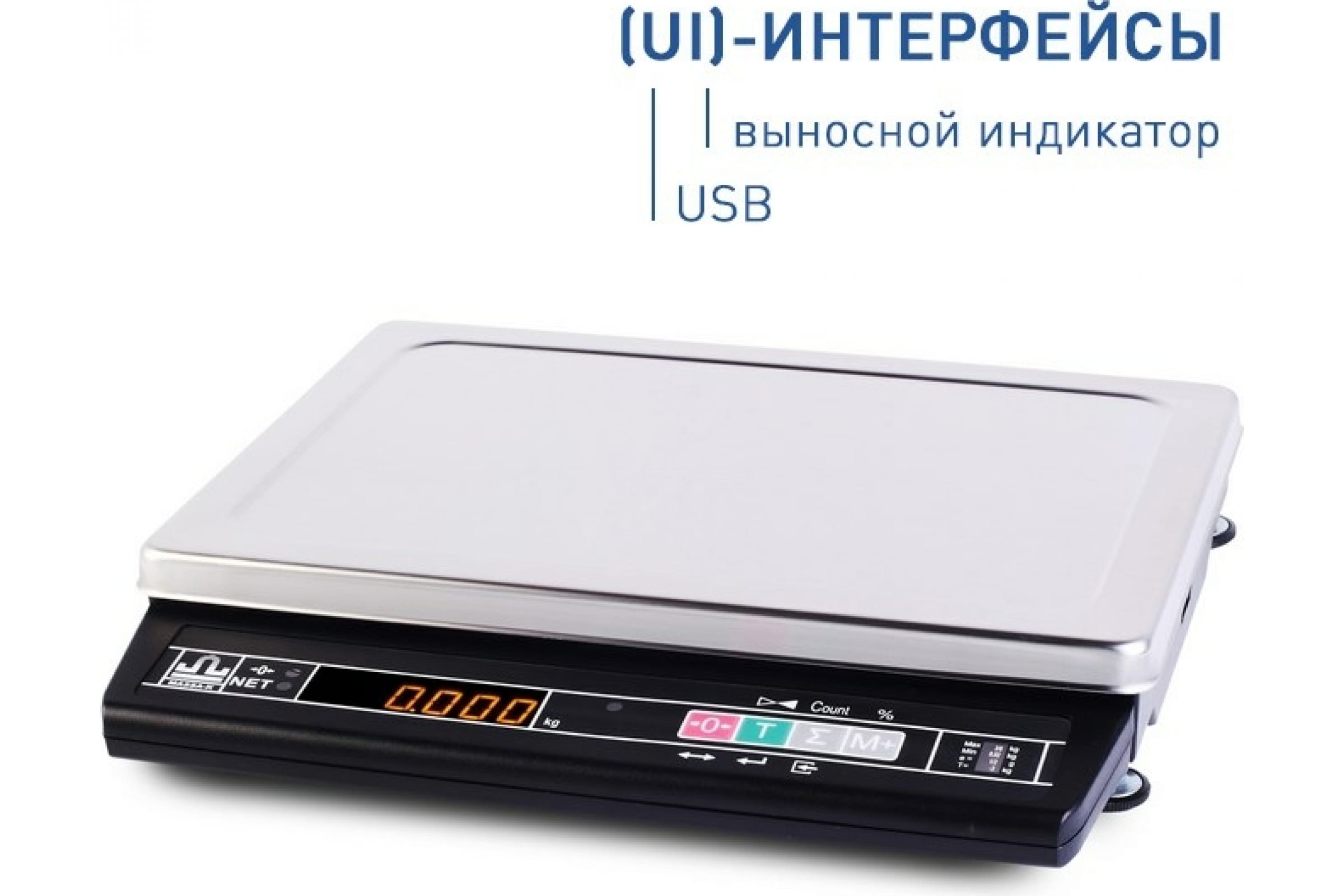 

Весы торговые настольные 15кг, дисплей, платформа 336мм x 240мм, Масса-К МК-15.2-А21 UI 25418, МК-15.2-А21 UI 25418