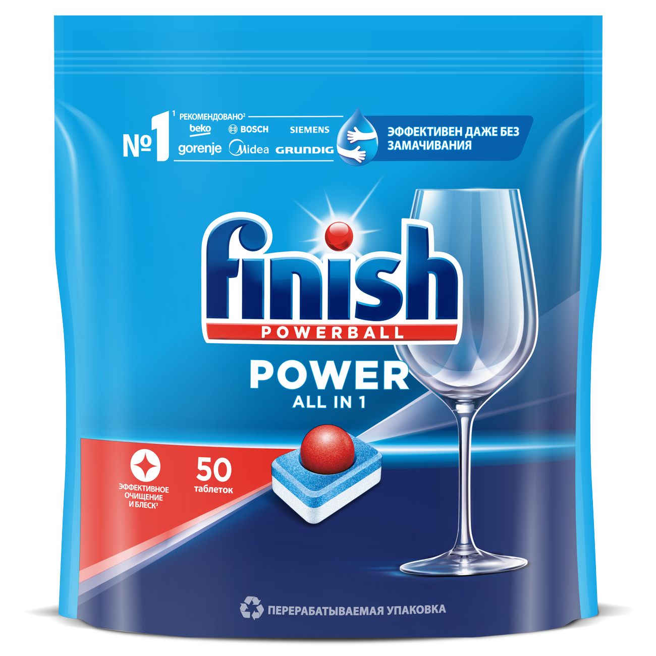 

Таблетки для посудомоечной машины Finish Power, 50 шт., 0.86 кг (3216069)